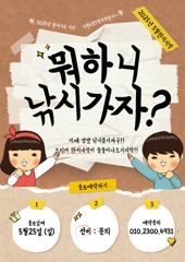 [여수삼삼선담] 주말 자리여유있습니다 이번주 일요일 25일 다음주 31일 토요일자리있습니다  010.2300.4931 사진