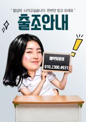 [야수뉴킹덤] 이제 먼바다갑오징어!!!! 가봅시다 주말도자리여유잇습니다 01023004931 사진