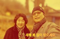 새해인사 사진