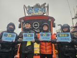 3월26일 연안부두 (샤크피싱 - 스모키호) 우럭 광어 생미끼 조황~!!!!! 사진
