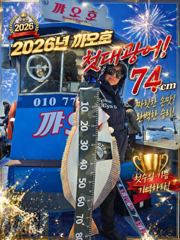 꺄오호 꺄오선장 26년 4월25일 광어다운샷 조황 사진