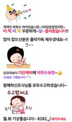 "한치시즌" 본격적으로 ~물폭탄터지기 시작!!마릿수 좋습니다(예약가능) 사진