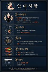 "한치"터졌다~물폭탄!! 쿨러가득가득 채워가세요!!(예약가능) 사진