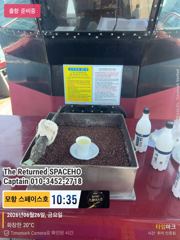 6월27일 모항 스페이스호 첫출조 광어다운샷 오전반 조황 입니다. 사진