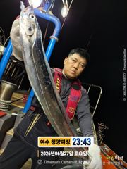 여수 청양피싱 6월 28일 입항조황입니다. 사진
