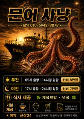 7월16일 주간 조황 사진
