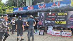 7/25(토)바다의신배 백조기대회 수상내역 및 수상사진입니다. 사진