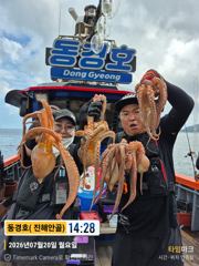 동경호 돌문어 7월 20일 출조 조항 사진