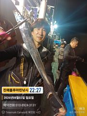 준내만갈치)오늘 역시 입니다(내일 화요일 예약가능합니다) 사진