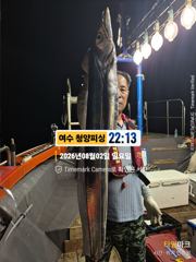 8월3일 입항조황입니다. 사진
