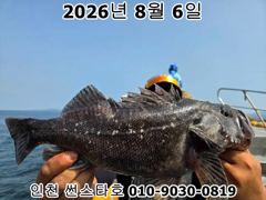 8월 6일~!! 인천 썬스타호!! 우럭조황입니다~^-^ 사진