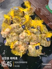 망태기 사진 올립니다 사진