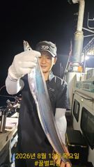 8월 13일 갈치 출조 후기 사진