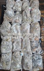 8월23일 굿조황 장원31수 군산 홈런호 야간 문어 마무리 조황 입니다.홈런호에 승선하신 조사님들 수고 하셨습니다. 사진