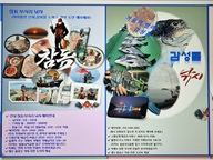 [거제] [거제 비버호] 참돔 5짜 마리수 조황.(예약가능) 사진