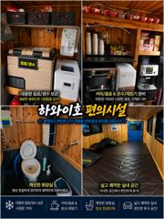 [광어조황] 8.28 하와이호 광어다운샷 조황소식 사진