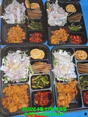 마산 내만 갈치 4분이서 퍽퍽퍽 토요일 예약가능 사진