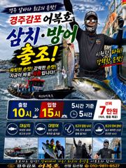 대삼치 시즌 1호 2호 손맛 봤습니다. 사진