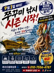 ※※※※긴급모집※※※※ 사진