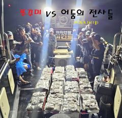 [서천,보령] 2026년9월1일(11물) 까치선장 자이언트호 쭈/갑 300수,… 사진