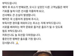 내일 9월2일수 날씨가 좋아져 갈치 출조합니다. 나가실 분들 빠르게 예약해 주세요. 사진