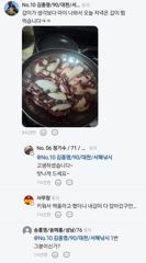 26년09월01일 대천항봉선장 아이언호 쭈꾸미조황 사진
