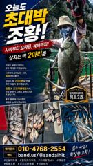 [거제] 선상흘림/찡하게 쏟아집니다.육짜부터 오짜 오짜급.사짜들 사진