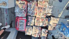 태안쭈꾸미낚시 피싱게이트 피싱킬러호 9월4일 출항! 사진