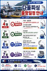 내만갈치)불금에 실시간 갈치 불싸지르고 있습니다 사진