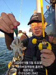 군산 대호피싱 쭈꾸미 나왔습니다 좋은 물때에 잘 나오네요 사진