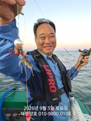 9월 5일 태평양호 실시간 조황~~! 사진