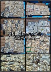 출조안내 - << 무창포 총각피싱 >> 내일 <쭈갑> 오후반 자리 있습니다! 평일 <오전/오후/종일반> 자리 여유 있습니다! 쭈꾸미 잘나오니 예약주세요! 사진