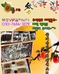 [목포VIP호] 9월5일 갈치 씨알 마릿수 다좋아~풍년조황! 사진