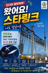 출조안내 - 7일 갑오징어 "탐사" 정보 소식 전해드립니다. 사진