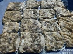 출조안내 - 9월7일 군산 강남호 쭈꾸미 망탱이 조황_(8일 예약가능합니다) 사진