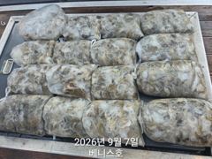 군산 베니스호 주꾸미 굿!!조황 2026.9.7 사진