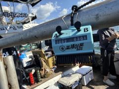 오늘의조황 - 피싱매니아 2026년9월6일 쭈갑조황입니다!! - 홍원항 항구낚시 사진