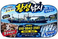 9월12일. 쭈꾸미 오전반 선비5만 사진