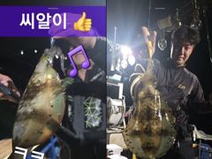 무늬 무늬 무늬 씨알 씨알 씨알이 굿! 사진