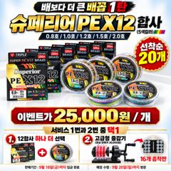 레인보우호 쭈꾸미 실시간 조황(13일)-오후자리있음 사진