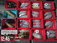 [통영] [팁런] 큰놈찻아,원도권,싸이즈"굿" 아쉬운,마리수(화,수요일,… 사진