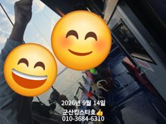 ■군산킹스타호(9/14)■소수인원(6분)의 쭈꾸미 마무리(,계속해서 출조~ 사진