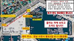 삼천포 문어조황! 주간반, 야간반 매일출조! 사진