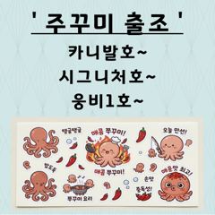 [군산] 9/17. 군산. 대한낚시. 주꾸미. 독선. 조황. (갑오징어.… 사진