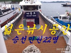 18일 입항 내만갈치 초 대박, 함께 즐겨보세요. 예약가능. 사진