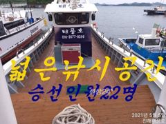 19일 입항, 내민갈치 3.5지까지 엄청 잡았습니다. 일요일부터 예약가능. 사진