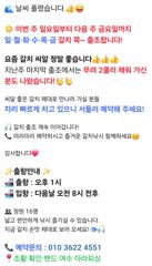 갈치 씨알이 끝내줍니다. 마리수도 엄청나게 올라오네요. 갈치 나가실 분들 날씨 풀렸습니다. 예약해 주세요. 사진