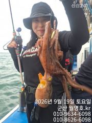 19일 쭈꾸미 오전반 사진