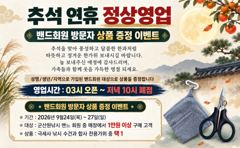<자연호> 쭈꾸미 오후 대박 조황(19일)-쭈꾸미 잘나옵니다~! 사진