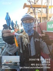 군산주꾸미~오늘도 시작합니다~군산낚시프라자 하이원호 사진